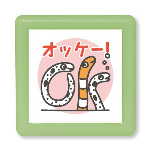 【1000円以上お買い上げで送料無料♪】浸透印 Nミニ☆ポンスタンプ オッケー! チンアナゴ 赤 油性 使い切り インク内蔵 ご褒美 宿題 学校 かわいい こどものかお - メール便発送のサムネイル