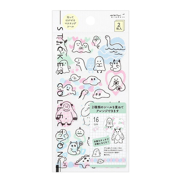 乐天商城 - 【1000円以上お買い上げで送料無料♪】シール 2枚入 モンスター柄 ミドリ 手帳 スケジュール ポイント - メール便発送