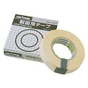 【1000円以上お買い上げで送料無料♪】ドラパス 製図用テープ 12mm幅×18M カッター付き 17071 - メール便発送
