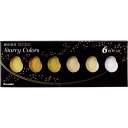 【送料無料】顔彩耽美 スターリーカラーズ 6色セット 水彩 固形絵具 キラキラ 上品 金色 アート イラスト カリグラフィ 書画 呉竹 - メール便発送