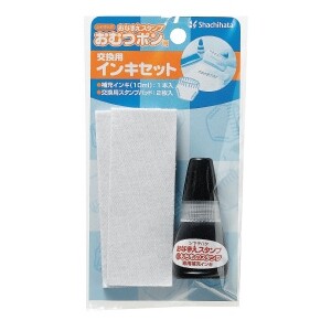 【1000円以上お買い上げで送料無料♪】シャチハタ おなまえスタンプ おむつポン 交換用インキセット GAB..
