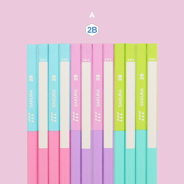 【1000円以上お買い上げで送料無料♪】【名入れ鉛筆】 かきかたえんぴつ 六角軸 2B 1ダース 12本入 補助軸ライン入 鉛筆 名前欄付 入学 小学 低学年 サクラクレパス - メール便発送