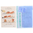 【1000円以上お買い上げで送料無料♪】お薬手帳 いーすとけん。 手帳カバー付 - メール便発送