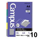 【送料無料】コクヨ ルーズリーフ用PP製カラー見出しシート A4 5山 30穴 丸穴 5枚 10個セット - メール便発送