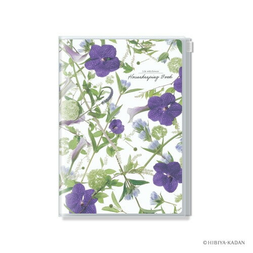 【送料無料】日比谷花壇 家計簿 A5 パープル 項目記入済み ファスナーポケット付 節約 収支 管理 花 ダイゴー - メール便発送