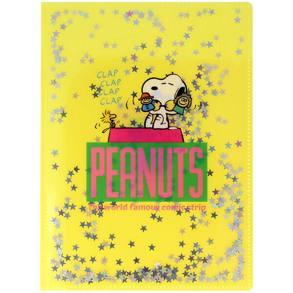 【1000円以上お買い上げで送料無料♪】スヌーピー PEANUTS コミカルシーンズ 第2弾 スパンコール入クリ..
