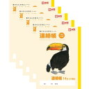 【1000円以上お買い上げで送料無料♪】サクラクレパス サクラ学習帳 連絡帳 14行 5冊セット - メール便発送