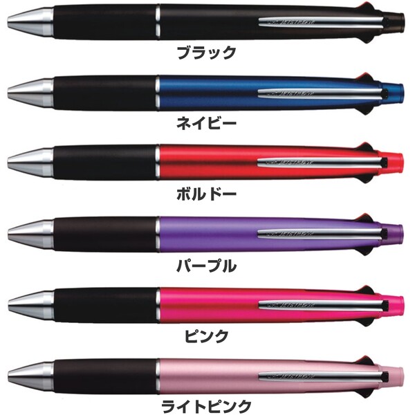 【送料無料】ジェットストリーム 多機能ペン 4&1 0.5mm 油性 4色ボールペン シャープペン ビジネス シンプル 三菱鉛筆 - メール便発送 clipps-10034341 Clips クリップス サンプル画像3