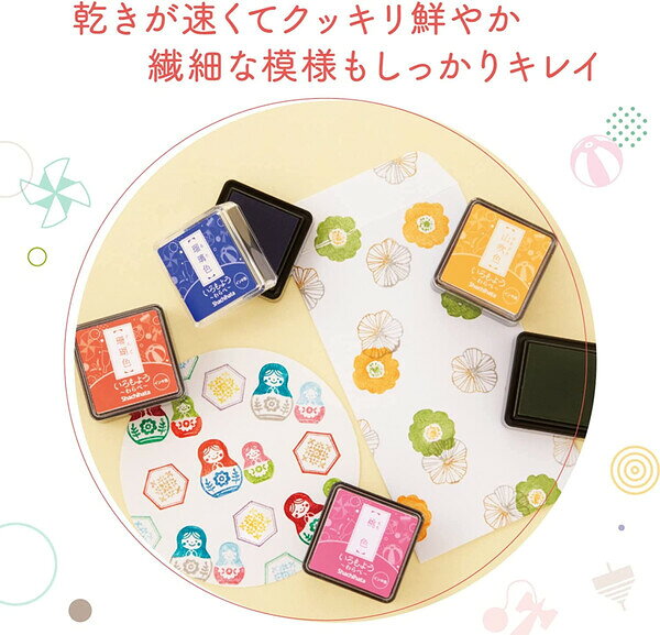 【1000円以上お買い上げで送料無料♪】シヤチハタ スタンプパッド いろもよう わら...
