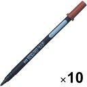【送料無料】サクラクレパス かきかたフェルトペン 太字 FK-L#49 10個セット - メール便発送