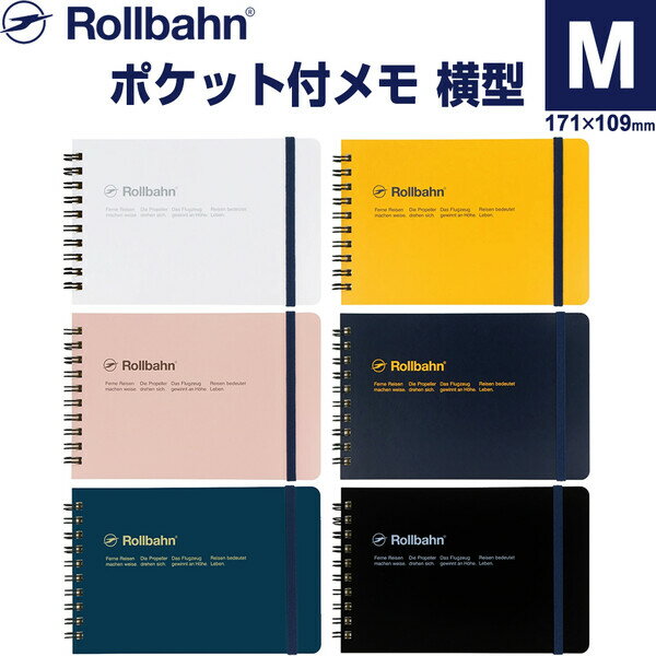 【1000円以上お買い上げで送料無料♪】デルフォニックス ロルバーンポケット付メモ 横型 M A6 リング式ノート 5mm方眼 クリーム色中紙 ミシン目付 日本製 - メール便発送のサムネイル