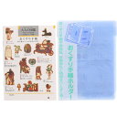 【1000円以上お買い上げで送料無料♪】お薬手帳 大人の図鑑 古代エジプト編 手帳カバー付 - メール便発送