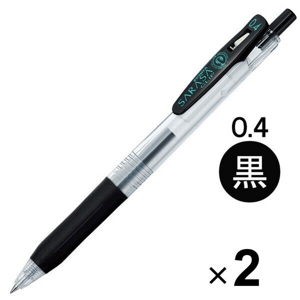 Rakuten - 【1000円以上お買い上げで送料無料♪】ゼブラ サラサクリップ ジェルインクボールペン 0.4mm 黒 JJS15-BK 2本セット - メール便発送