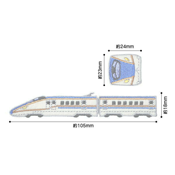 【1000円以上お買い上げで送料無料♪】パイオニア ワッペン トレインミニワッペン2 E7系 北陸新幹線 アイロン・シール両用 - メール便発送