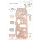 【1000円以上お買い上げで送料無料♪】マステンプレート アニマル マスキングテープ用テープカッター 飾り切り 6種 15mm幅推奨 イラスト 手帳 ノート デ...