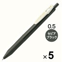 【1000円以上お買い上げで送料無料♪】ゼブラ ジェルボールペン サラサクリップ 0.5mm ヴィンテージカラー セピアブラック JJ15-VSB 5本セット - メール便発送