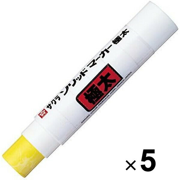 樂天商城 - 【送料無料】サクラクレパス 油性ペン ソリッドマーカー 極太 SC-L#3 黄 5本セット - メール便発送