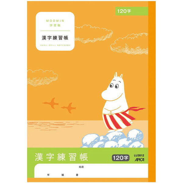 商品名ムーミン学習帳 漢字練習帳 120字 小学3年生 4年生 5年生 ノート 新学期 新入学 キャラクター アピカ説明個性的で魅力あふれるキャラクターが登場する、ムーミンの世界を表紙いっぱいに表現したムーミン学習帳。漢字練習帳 120字規格:セミB5/学用3号/252×179mm適用学年:3年〜5年内容:14mmマス 15×8枚数:30枚品番LU3812この商品について 必ずご確認ください配送についてメール便での配送になります。→ご利用の際は必ずお読みください 送料について ご注文合計額が￥1000 (税込)以上で、全国一律『送料無料』です。 →詳細はこちら返品→返品・交換・キャンセルについて※メール便は、日時指定、代金引換、ギフトラッピング・熨斗サービスに対応しておりません。