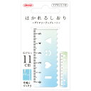 【1000円以上お買い上げで送料無料♪】はかれるしおり ダイアリーテンプレート デザイン22 マグネット付 直線定規 測る 栞 ブックマーカー 手帳 共栄プラスチック - メール便発送