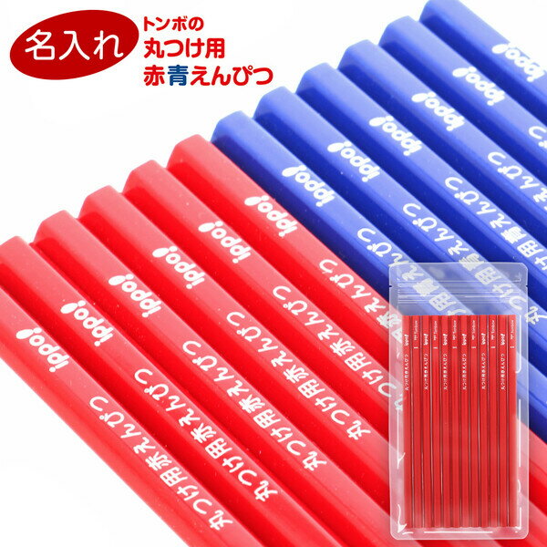 ������̵����̾���� ����ɮ ippo! ���å� �ݤĤ��� ��/�� ����Ԥ� ϻ�Ѽ� 1������ 12���� �ɥ�� ���� ���ع� ���ؽ��� �ȥ�ܱ�ɮ - �᡼����...