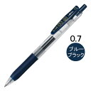 【1000円以上お買い上げで送料無料♪】ゼブラ サラサクリップ ジェルインクボールペン 0.7mm ブルーブラック JJB15-FB - メール便発送