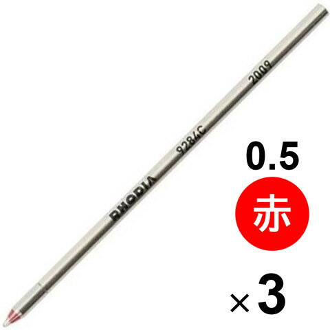 Clips åץ㤨֡1000߰ʾ太㤤夲̵ۡ3ܥåȡ RHODIA ǥ ץ ܡڥ ޥڥ ؿ 0.5mm å   Ǵ٥ ե - ᡼ȯפβǤʤ528ߤˤʤޤ