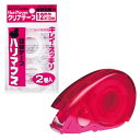 【送料無料】ハリマウス ハリマウス・クリアテープ マゼンタ 詰替用クリアテープ 2巻入 2点セット - メール便発送