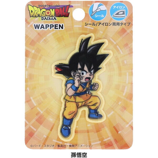 【1000円以上お買い上げで送料無料♪】ドラゴンボール DAIMA ダイマ シールワッペン 孫悟空/ベジータ/ピッコロ/ブルマ シール・アイロン両用 目印 入園 入学 - メール便発送