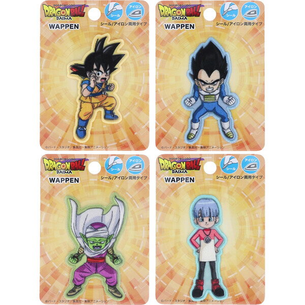 【1000円以上お買い上げで送料無料♪】ドラゴンボール DAIMA ダイマ シールワッペン 孫悟空/ベジータ/ピッコロ/ブルマ シール・アイロン両用 目印 入園 入学 - メール便発送