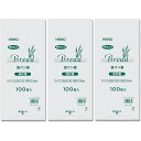 【送料無料】HEIKO 食パン袋 半斤用 PP食パン袋 100枚入 透明 125×185×310mm 0.025mm厚 3袋セット パン袋 におい袋 - メール...