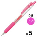 【1000円以上お買い上げで送料無料♪】ゼブラ サラサクリップ ジェルインクボールペン 0.5mm ピンク JJ15-P 5本セット - メール便発送