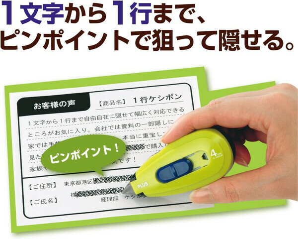 ������̵���ۥץ饹 �Ŀ;����ݸ�ơ��� 1�ԥ����ݥ� ���꡼�� ����+�򴹥ơ���3�ĥ��å� - �᡼����ȯ��