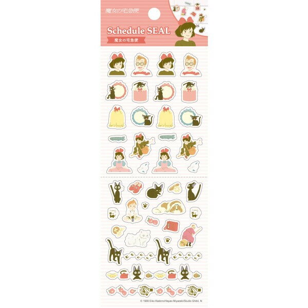Rakuten - 【1000円以上お買い上げで送料無料♪】魔女の宅急便 スケジュールシール 透明 クリア キキ ジジ トンボ スタジオジブリ 手帳 かわいい エンスカイ - メール便発送