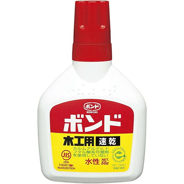 商品名コニシ ボンド 木工用速乾(ボトル) 50g #10822説明木・布・紙同士や相互のスピード接着に。乾くと透明になるので、接着部分が気になりません。また乾燥後に切削可能なので、扱いやすく便利な接着剤です。木工作や紙工作・フラワー手芸などに。水性で使いやすく、乾くと透明に。速乾タイプは乾燥時間がボンド木工用の約半分です(コニシ社従来製品比)。細かい部分を塗りやすい細口ノズルを採用。速乾タイプの木工用接着剤。※ホルムアルデヒド・フタル酸系可塑剤を使用していません。【内容量】50g【主成分】酢酸ビニル樹脂系エマルジョン形・水性【用途】木紙布石膏用【材質】容器=再生PE【仕様】速乾タイプ ※速乾タイプは、木工用ボンドの半分の時間で固定できます。品番#10822この商品について 必ずご確認ください配送についてメール便での配送になります。→ご利用の際は必ずお読みください 送料について ご注文合計額が￥1000 (税込)以上で、全国一律『送料無料』です。 →詳細はこちら返品→返品・交換・キャンセルについて※メール便は、日時指定、代金引換、ギフトラッピング・熨斗サービスに対応しておりません。