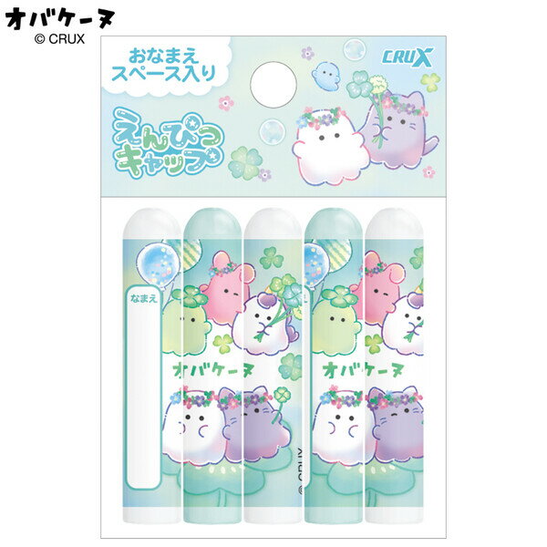 ��1000�߰ʾ太�㤤�夲������̵�����ۥ��Х����� ����Ԥĥ���å� 5���� ��ɮ ̾���� ´�� ���� �ʵ� ���ˤ� �ץ쥼��� ���襤�� ����å��� - �᡼...