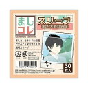 【1000円以上お買い上げで送料無料♪】コアデ ましコレスリーブ - メール便発送