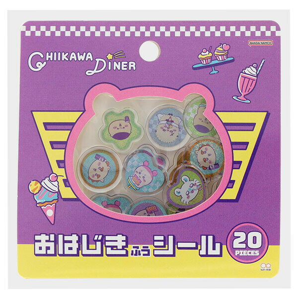 【1000円以上お買い上げで送料無料♪】ちいかわ おはし?き風シール DINER アメリカンダイナー ディナー 10柄×各2枚 古本屋 モモンガ かわいい サンスター文具 - メール便発送のサムネイル