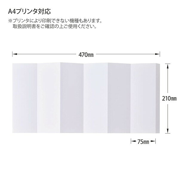【1000円以上お買い上げで送料無料♪】マルアイ 式辞用紙 奉書風 インクジェットプリンタ対応 GP-シシ10 ... 挨拶状/祝辞/弔辞/謝辞 - メール便発送