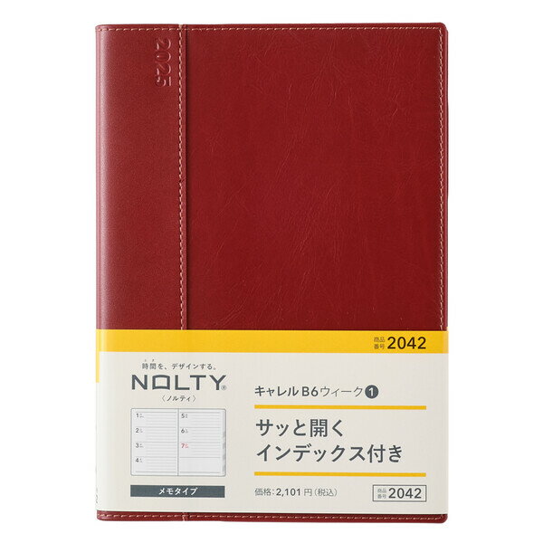 【送料無料】日本能率協会 2025年 手帳・ダイアリー NOLTY キャレル B6 ウィーク1 レッド 2025年1月始まり - メール便発送のサムネイル