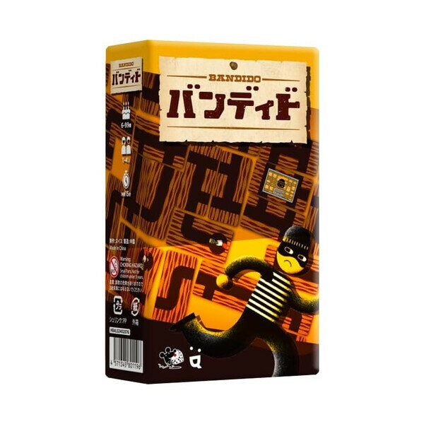 【送料無料】すごろくや バンディド カードゲーム 子ども 大人 考える 迷路 知恵 - メール便発送