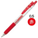 【1000円以上お買い上げで送料無料♪】ゼブラ サラサクリップ ジェルインクボールペン 0.5mm 赤 JJ15-R - メール便発送