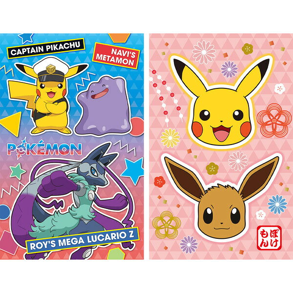 楽天市場】ポケモン（ぽち袋・お年玉袋｜手帳・ノート・紙製品