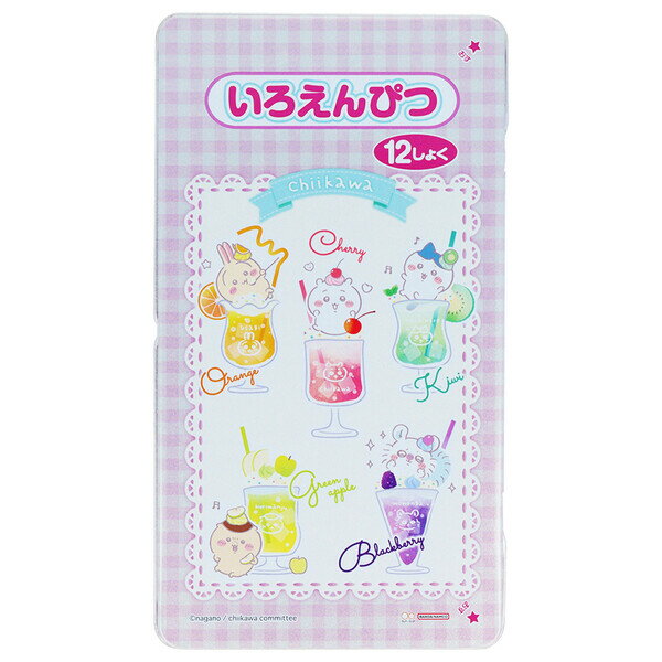 【送料無料】ちいかわ 色鉛筆 スチール缶入 12色 丸軸 お絵描き 塗り絵 図工 ハチワレ うさぎ 入学 かわいい 日本製 サンスター文具 - メール便発送