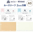 【1000円以上お買い上げで送料無料