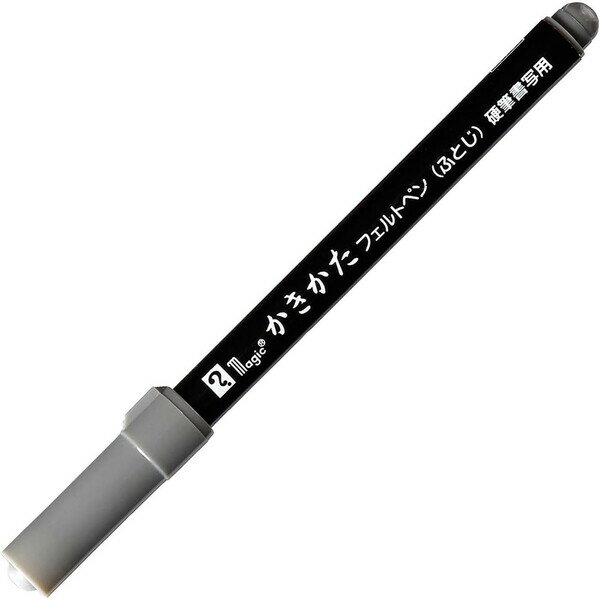 【1000円以上お買い上げで送料無料♪】マジック かきかたフエルトペン 太字 線幅1〜1.5mm 黒 墨色 硬筆書写用 水性染料 寺西化学 - メール便発送
