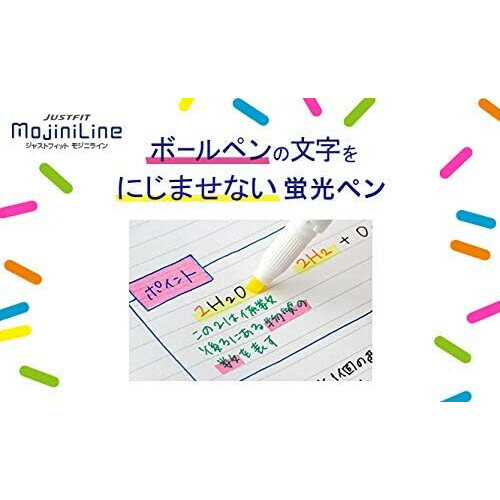 【1000円以上お買い上げで送料無料♪】ゼブラ ジャストフィット モジニライン オレンジ WKS22-OR 蛍光マーカー 水性 にじまない - メール便発送
