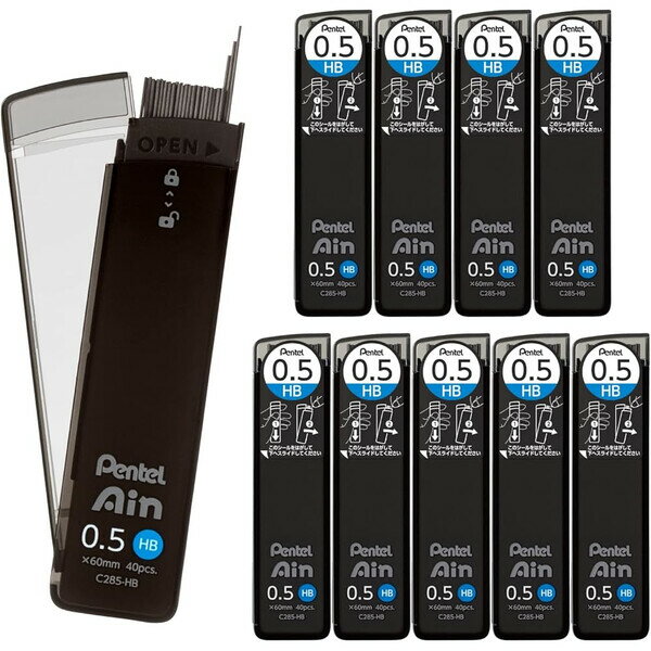 【送料無料】ぺんてる シャープ芯 ぺんてるアイン 0.5mm HB 10個セット - メール便発送