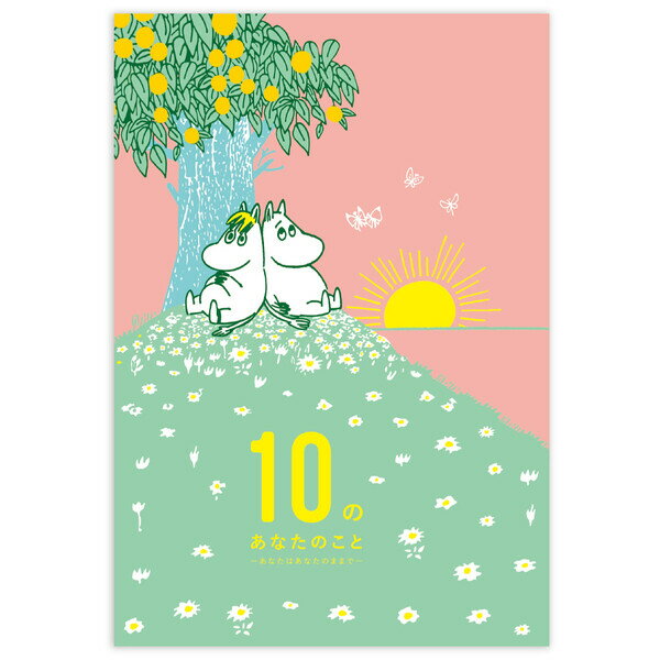 ̵ۥࡼߥ å֥å 10ΤʤΤ ե ¿Ū ǰ  ²  ͧ  ظƥե - ᡼ȯ