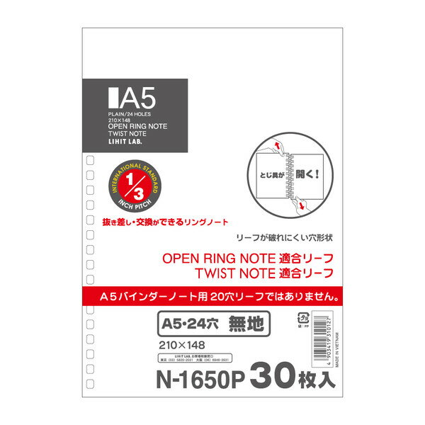 ��1000�߰ʾ太�㤤�夲������̵�����ۥ�ҥȥ�� �ĥ����ȥΡ��� ���ѥ꡼�� A5 24�� ̵�� - �᡼����ȯ��