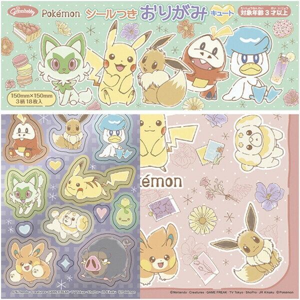 【1000円以上お買い上げで送料無料♪】ショウワノート ポケットモンスター シールつきおりがみ キュート - メール便発送のサムネイル